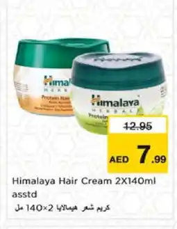 Nesto HIMALAYA Hair Cream offer