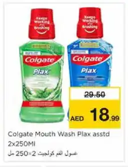Nesto COLGATE Mouthwash offer