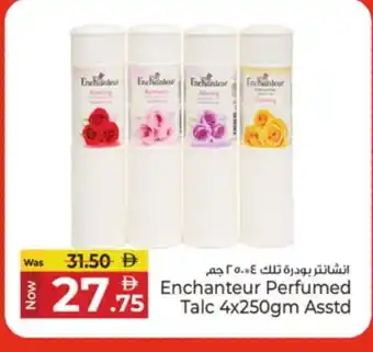Kenz Hypermarket Enchanteur Talcum Powder offer
