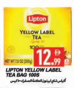 Rawabi Market Lipton Tea Bags offer