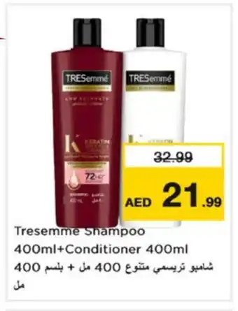 Nesto TRESEMME Shampoo / Conditioner offer