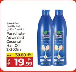 Kenz Hypermarket PARACHUTE Hair Oil offer