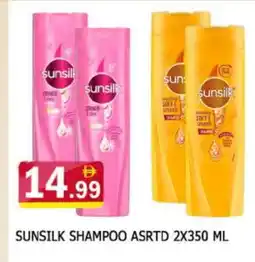 Al Madina SUNSILK Shampoo / Conditioner offer