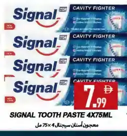 Rawabi Market SIGNAL Toothpaste offer