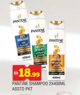 Al Madina PANTENE Shampoo / Conditioner offer