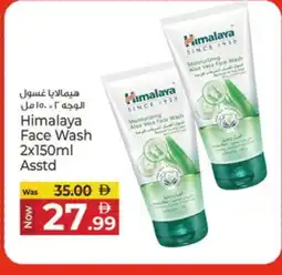 Kenz Hypermarket HIMALAYA Face Wash offer
