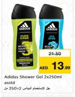 Nesto Adidas Hair Gel & Spray offer