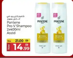 Kenz Hypermarket PANTENE Shampoo / Conditioner offer