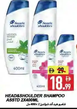 Rawabi Market HEAD & SHOULDERS Shampoo / Conditioner offer
