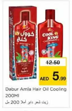 Nesto DABUR Hair Oil offer