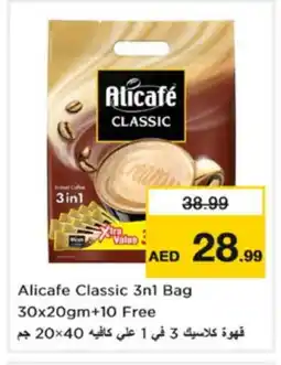 Nesto ALI CAFE Coffee 3in1 offer