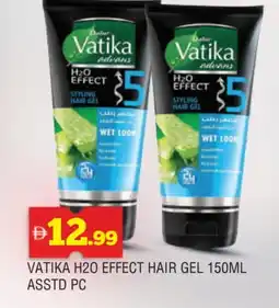 Al Madina VATIKA Hair Gel & Spray offer