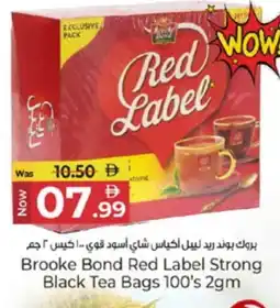 Kenz Hypermarket RED LABEL Tea Bags offer