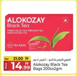 Kenz Hypermarket ALOKOZAY Tea Bags offer