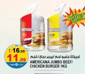 Hashim Hypermarket AMERICANA Chicken Burger offer