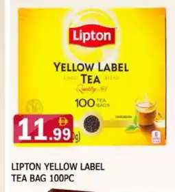 Al Madina Lipton Tea Bags offer