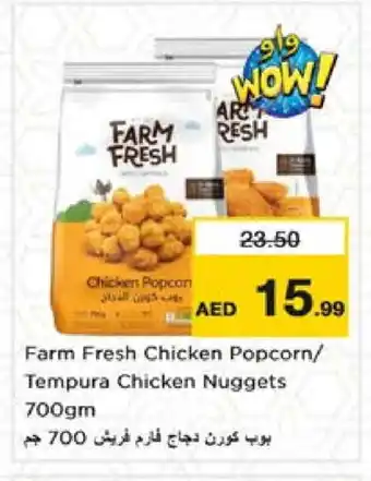 Nesto FARM FRESH Chicken Nuggets offer