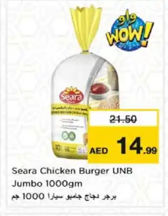 Nesto SEARA Chicken Burger offer