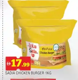 Al Madina SADIA Chicken Burger offer