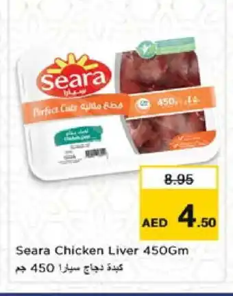 Nesto SEARA Chicken Liver offer