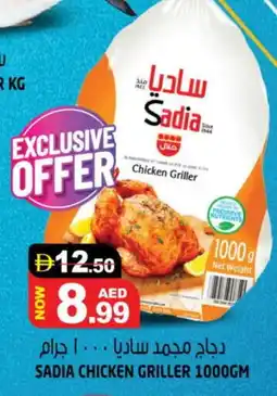 Hashim Hypermarket SADIA Frozen Whole Chicken offer