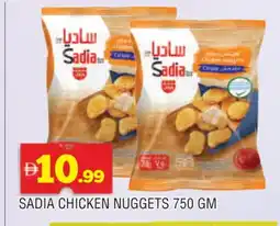 Al Madina SADIA Chicken Nuggets offer