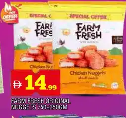 Al Madina FARM FRESH Chicken Nuggets offer