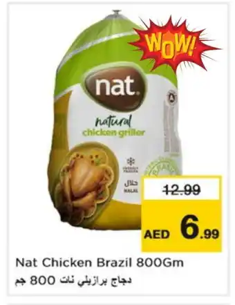 Nesto NAT Frozen Whole Chicken offer