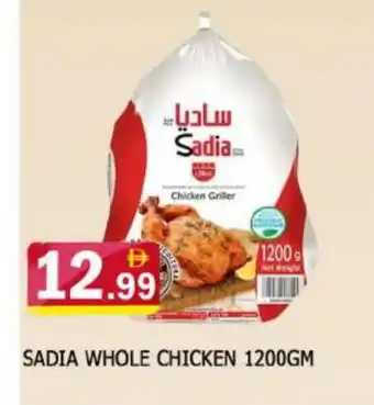 Al Madina SADIA Frozen Whole Chicken offer