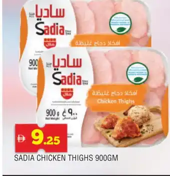 Al Madina SADIA Chicken Thighs offer