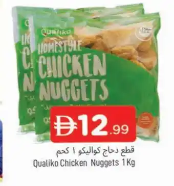 Al Madina QUALIKO Chicken Nuggets offer