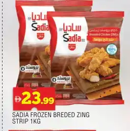 Al Madina SADIA Chicken Strips offer