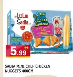 Al Madina SADIA Chicken Nuggets offer