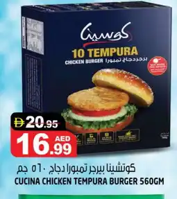 Hashim Hypermarket CUCINA Chicken Burger offer