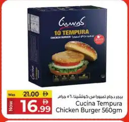 Kenz Hypermarket CUCINA Chicken Burger offer