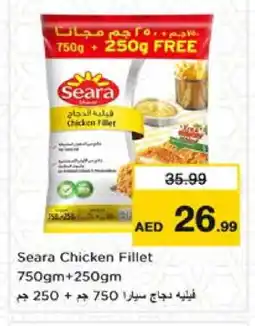 Nesto SEARA Chicken Fillet offer