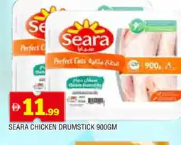 Al Madina SEARA Chicken Drumsticks offer