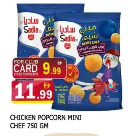 Al Madina SADIA Chicken Pop Corn offer