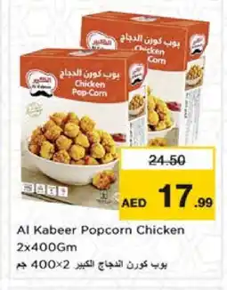 Nesto AL KABEER Chicken Pop Corn offer