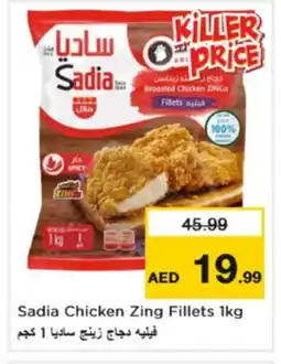 Nesto SADIA Chicken Fillet offer