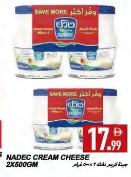 Rawabi Market NADEC Cream Cheese offer