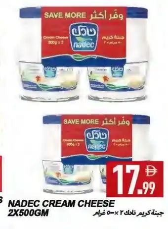 Rawabi Market NADEC Cream Cheese offer