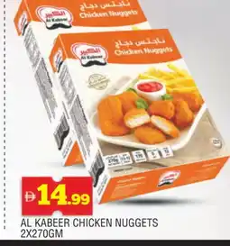 Al Madina AL KABEER Chicken Nuggets offer
