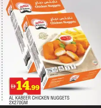 Al Madina AL KABEER Chicken Nuggets offer