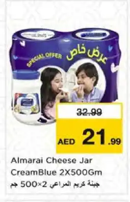 Nesto ALMARAI Cream Cheese offer