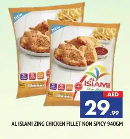 Al Madina AL ISLAMI Chicken Fillet offer