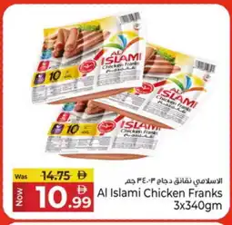Kenz Hypermarket AL ISLAMI Chicken Franks offer