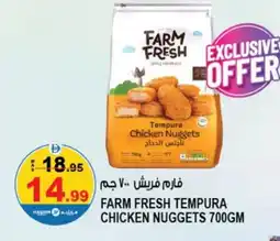 Hashim Hypermarket FARM FRESH Chicken Nuggets offer