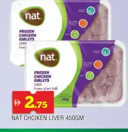 Al Madina NAT Chicken Liver offer