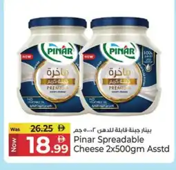 Kenz Hypermarket PINAR Cream Cheese offer